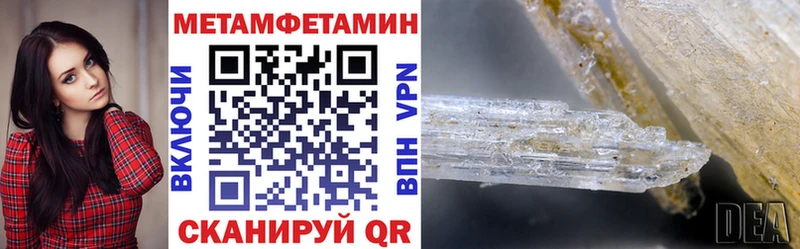 АМФЕТАМИН 97%  где можно купить наркотик  Дигора 