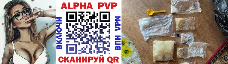 цена   Дигора  APVP мука 