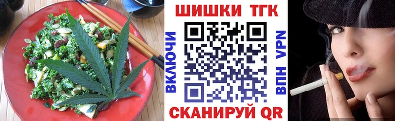 Canna-Cookies конопля  купить наркотики сайты  Дигора 