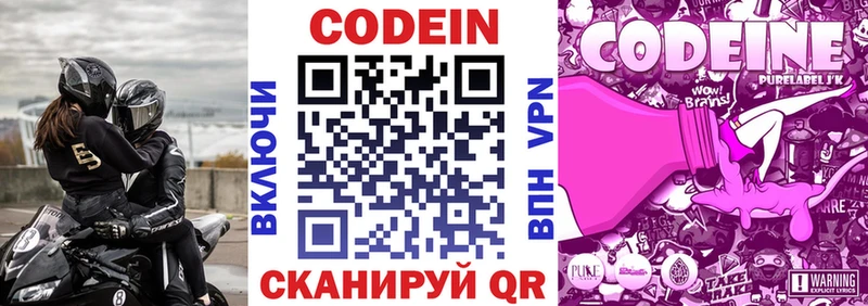 сайты даркнета телеграм  как найти наркотики  Дигора  Кодеиновый сироп Lean напиток Lean (лин) 