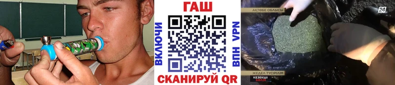 ГАШ индика сатива  даркнет сайт  МЕГА ТОР  Дигора 