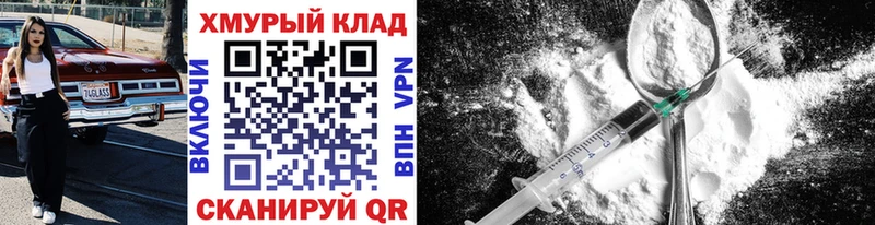 Героин белый  Дигора 