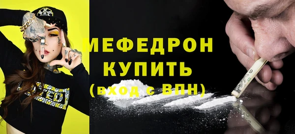 бутират Бронницы