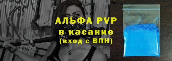 тгк Бугульма