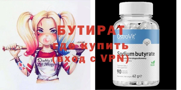 марихуана Бородино
