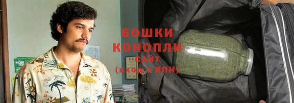 бутират Бронницы