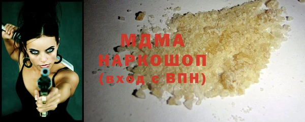 тгк Бугульма