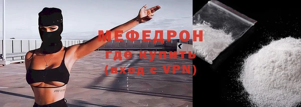 тгк Бугульма