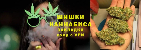 марихуана Бородино