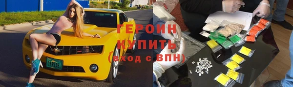 марихуана Бородино