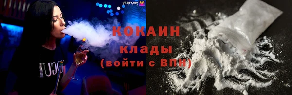 тгк Бугульма