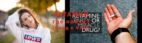 марихуана Бородино
