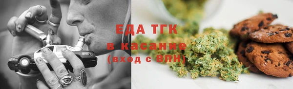 тгк Бугульма