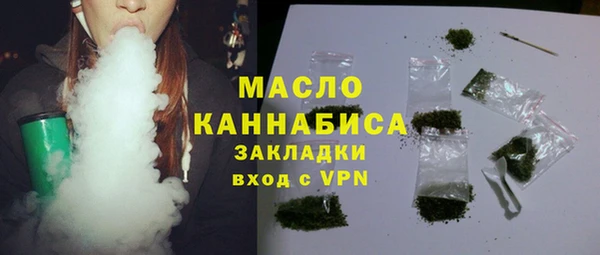 тгк Бугульма