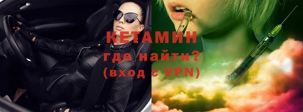тгк Бугульма