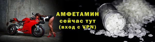тгк Бугульма