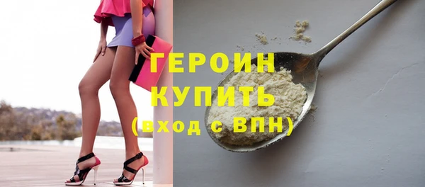 бутират Бронницы