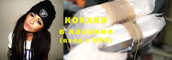 марихуана Бородино