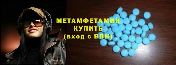 марихуана Бородино