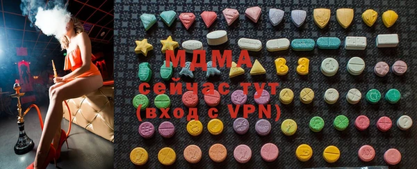 тгк Бугульма