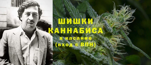 марихуана Бородино