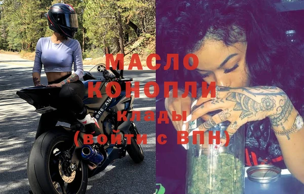 тгк Бугульма