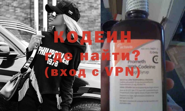 бутират Бронницы