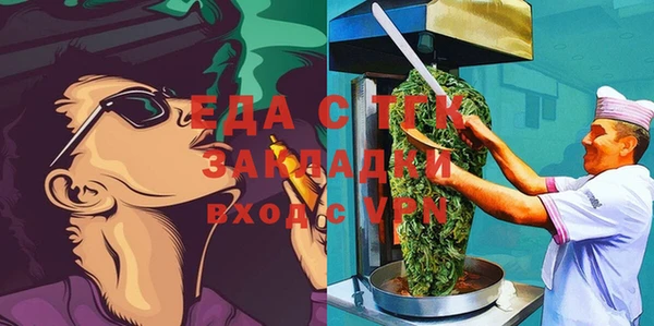 бутират Бронницы