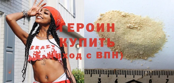 бутират Бронницы
