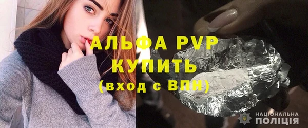 бутират Бронницы