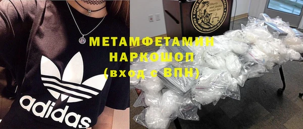 марихуана Бородино