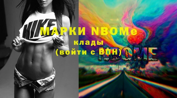 мяу мяу кристалл Белокуриха