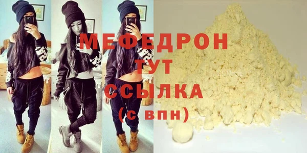 бутират Бронницы