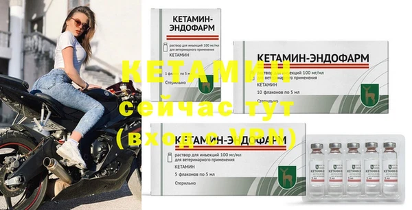 тгк Бугульма