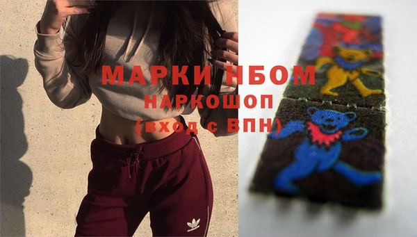 бутират Бронницы