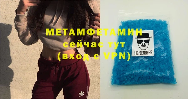 марихуана Бородино