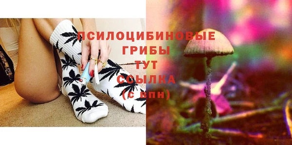 марихуана Бородино