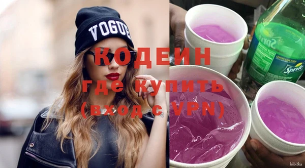спиды Нефтекумск