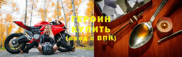 бутират Бронницы