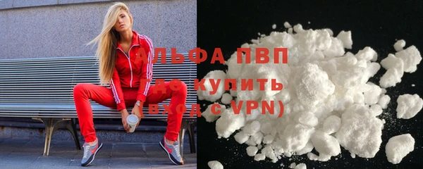 бутират Бронницы