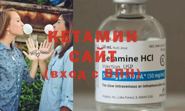 бутират Бронницы