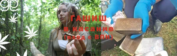 тгк Бугульма