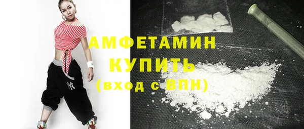бутират Бронницы