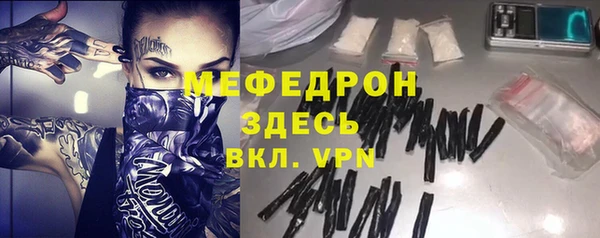 тгк Бугульма