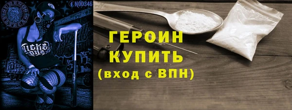 марихуана Бородино