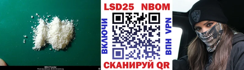 LSD-25 экстази ecstasy  blacksprut сайт  Дигора 