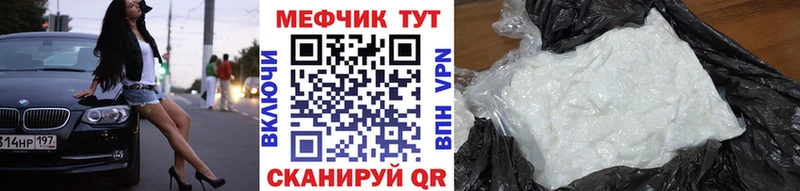 наркошоп  Дигора  МЕФ 4 MMC 
