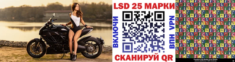 Марки 25I-NBOMe 1,8мг  Дигора 
